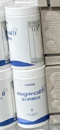 活力钙镁D片，专业骨骼营养支持