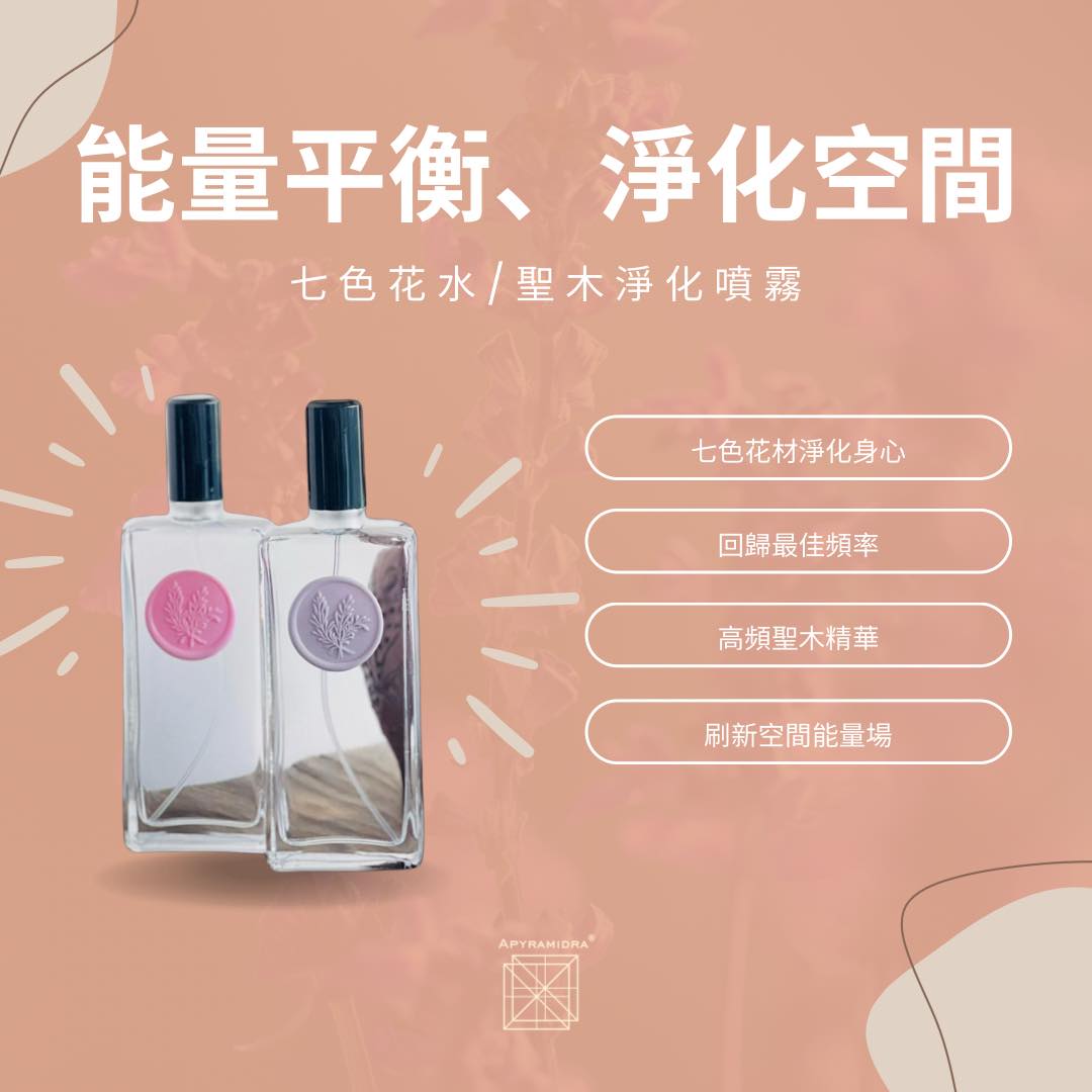 啟動你的能量場