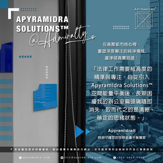 盧律師的「專注力重啟」之旅