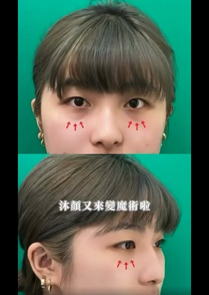 沐顏又來變魔術啦