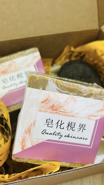 冷壓手工皂禮盒・純淨饋贈