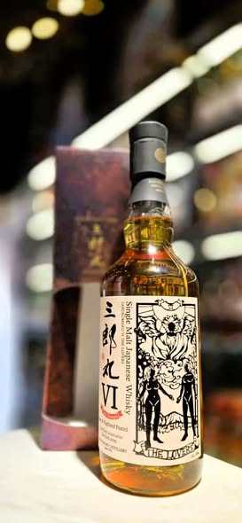 Saburomaru VI The Lovers Islay & Highland Peated Cask Strength Single Malt Japanese Whisky