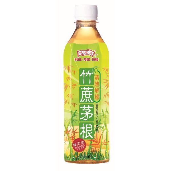 鴻福堂茅根竹蔗水