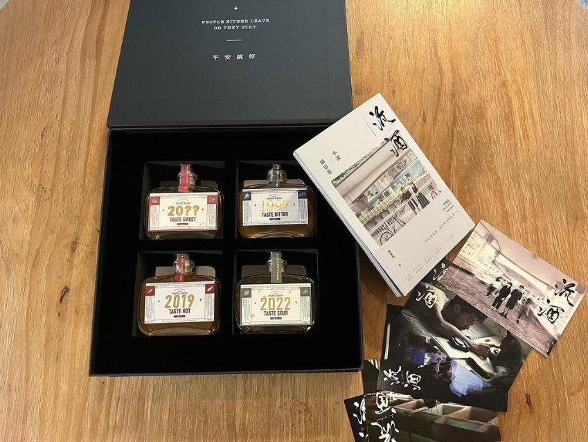 近年鋪頭收到禮物