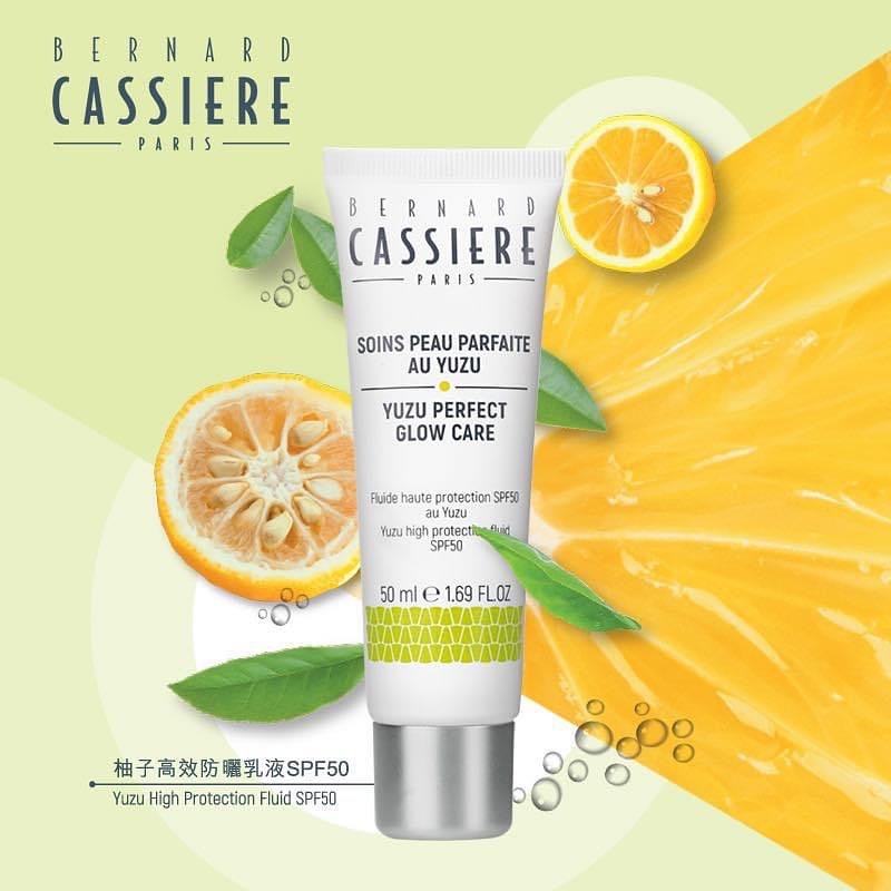 柚子高效防曬乳液SPF50，