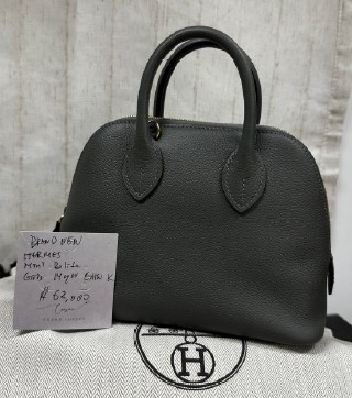 愛馬仕UB Muse半月手提袋