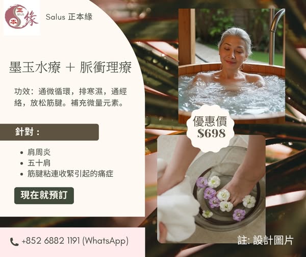 忙碌生活令你疲憊不堪