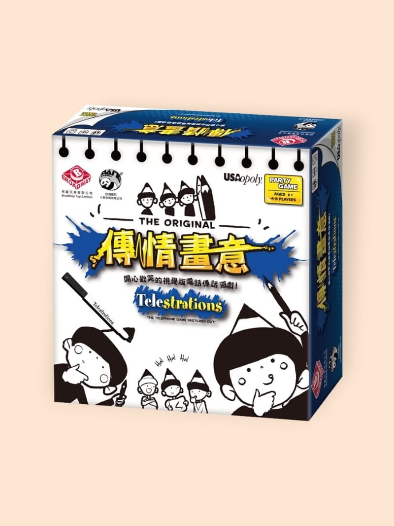 傳情畫意 (Telestrations)