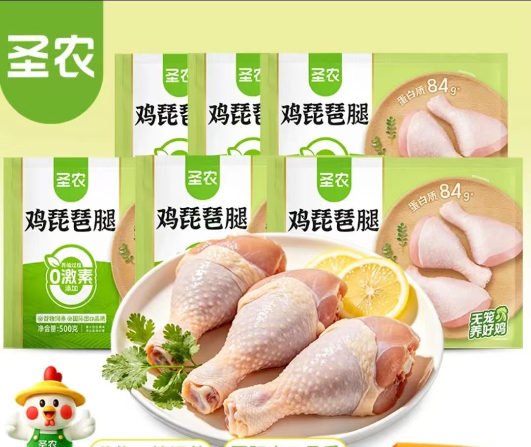 白羽鸡/肉鸡