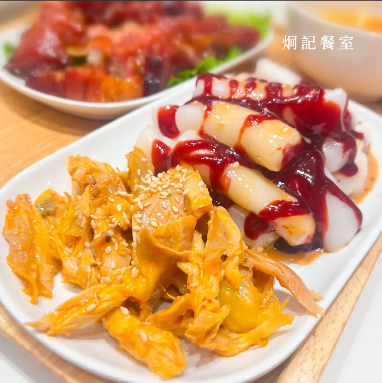 炯記雙拼經典滋味