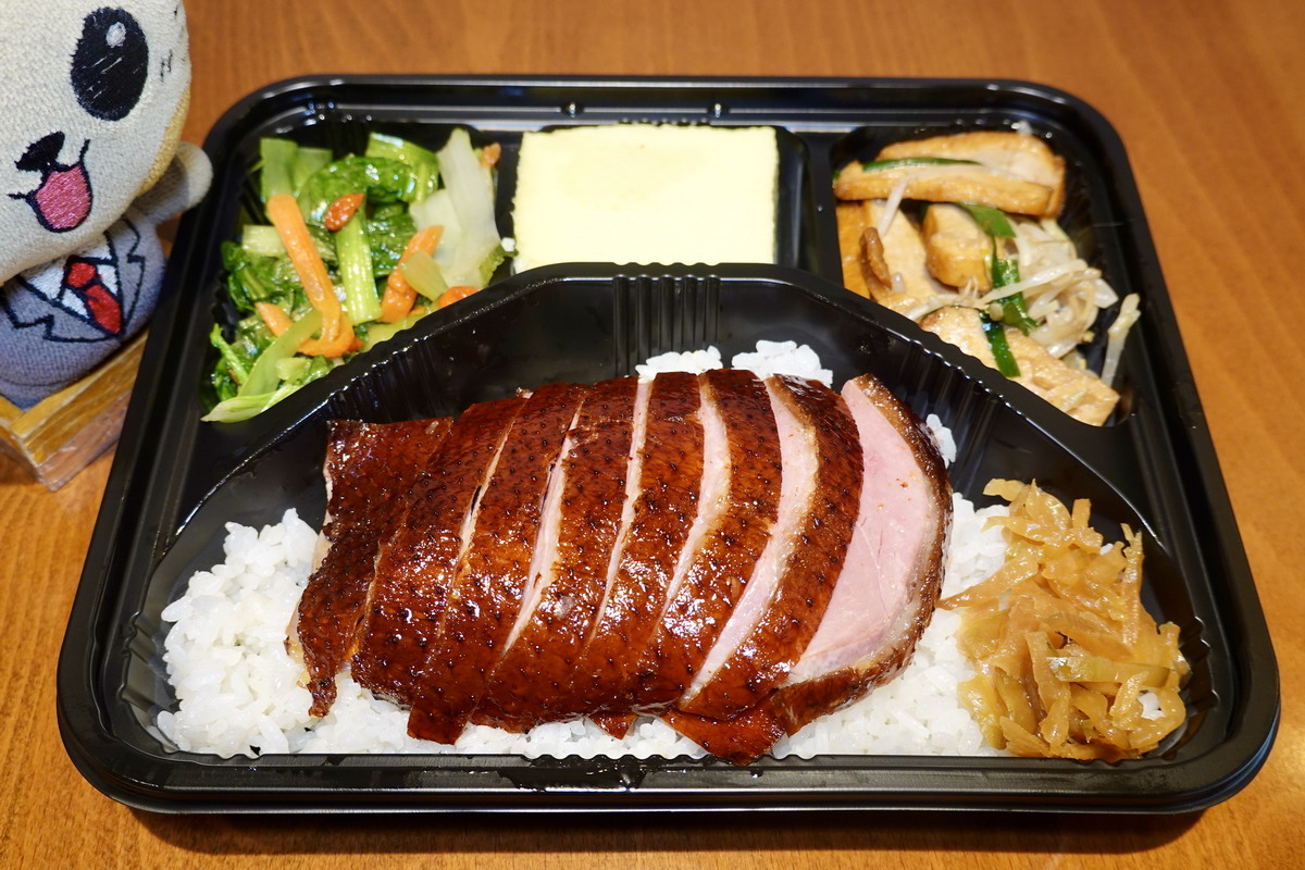 燒鴨蒸蛋飯