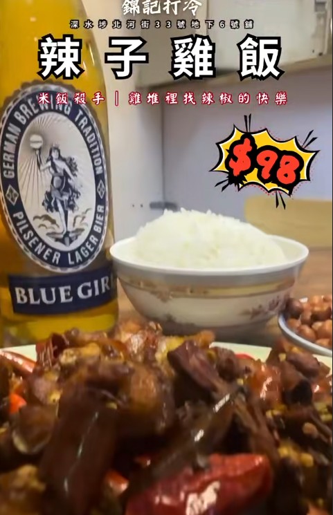 辣椒中的寶藏｜每一口都是酥香暴擊！