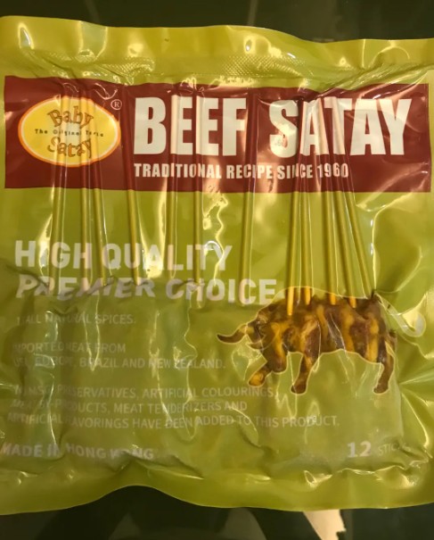 牛肉串燒