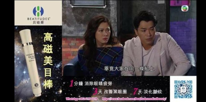 高磁美目棒
