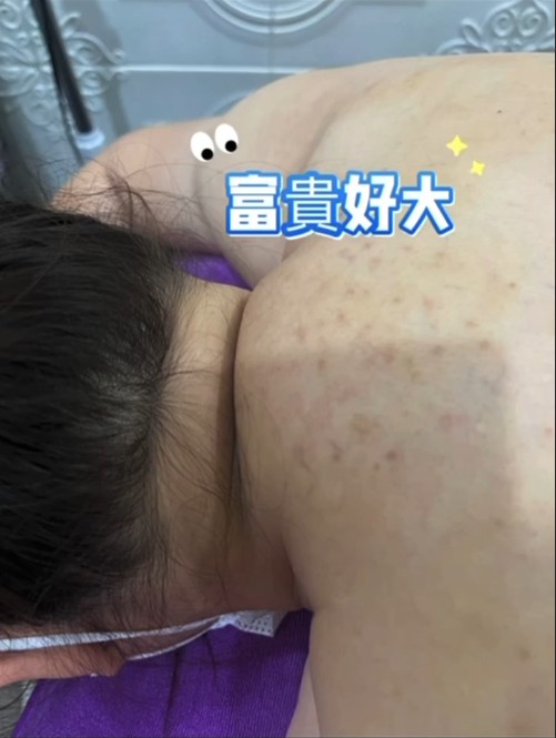 好大個富貴包