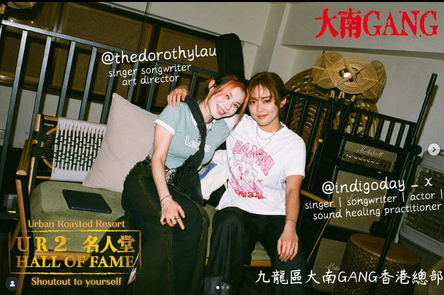 UR2名人堂