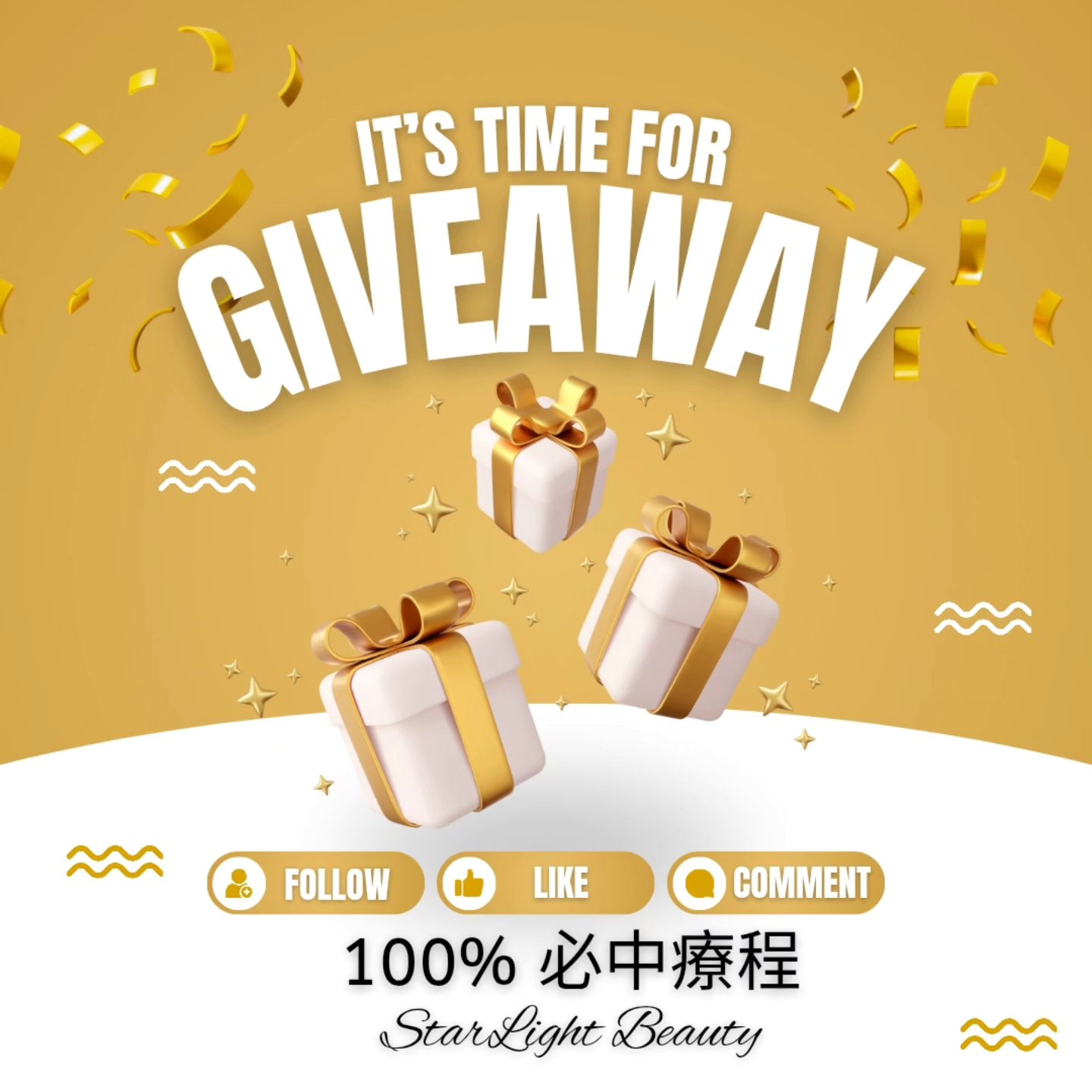 Giveaway
