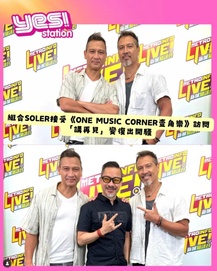 組合 #Soler 日前到 #新城廣播 接受梁兆輝（Brian）主持的《One Music Corner壹角樂》訪問
