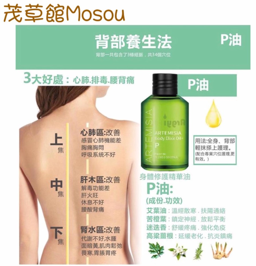 都市人生活節奏快，易緊張，壓力大，容易影響身體。