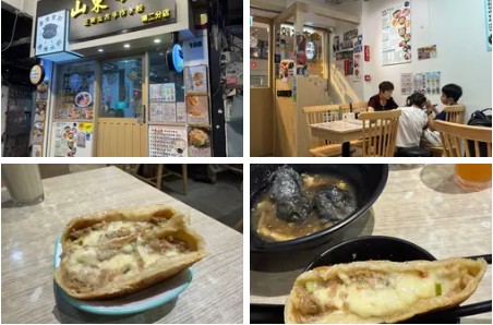 太子小店新發現