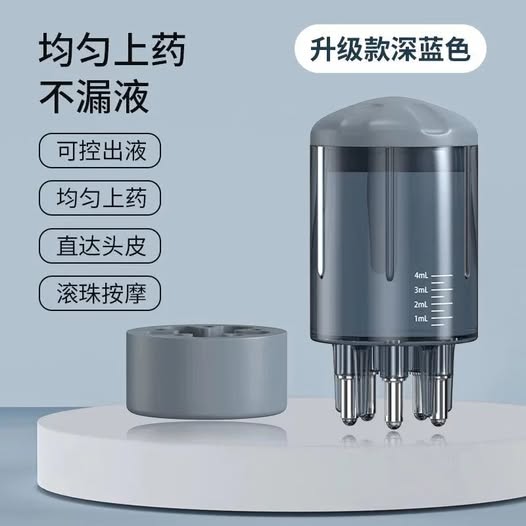 頭皮上精華神器_2023 NEW