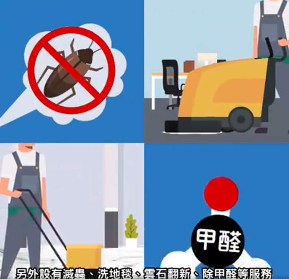 专业环境卫士，一站式解决四大难题