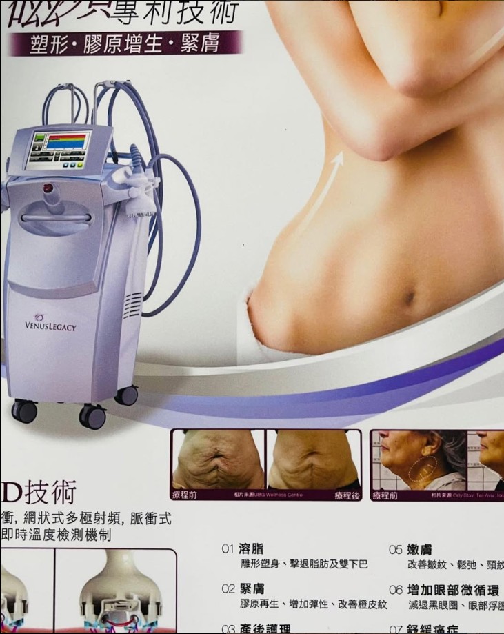 首創4D技術