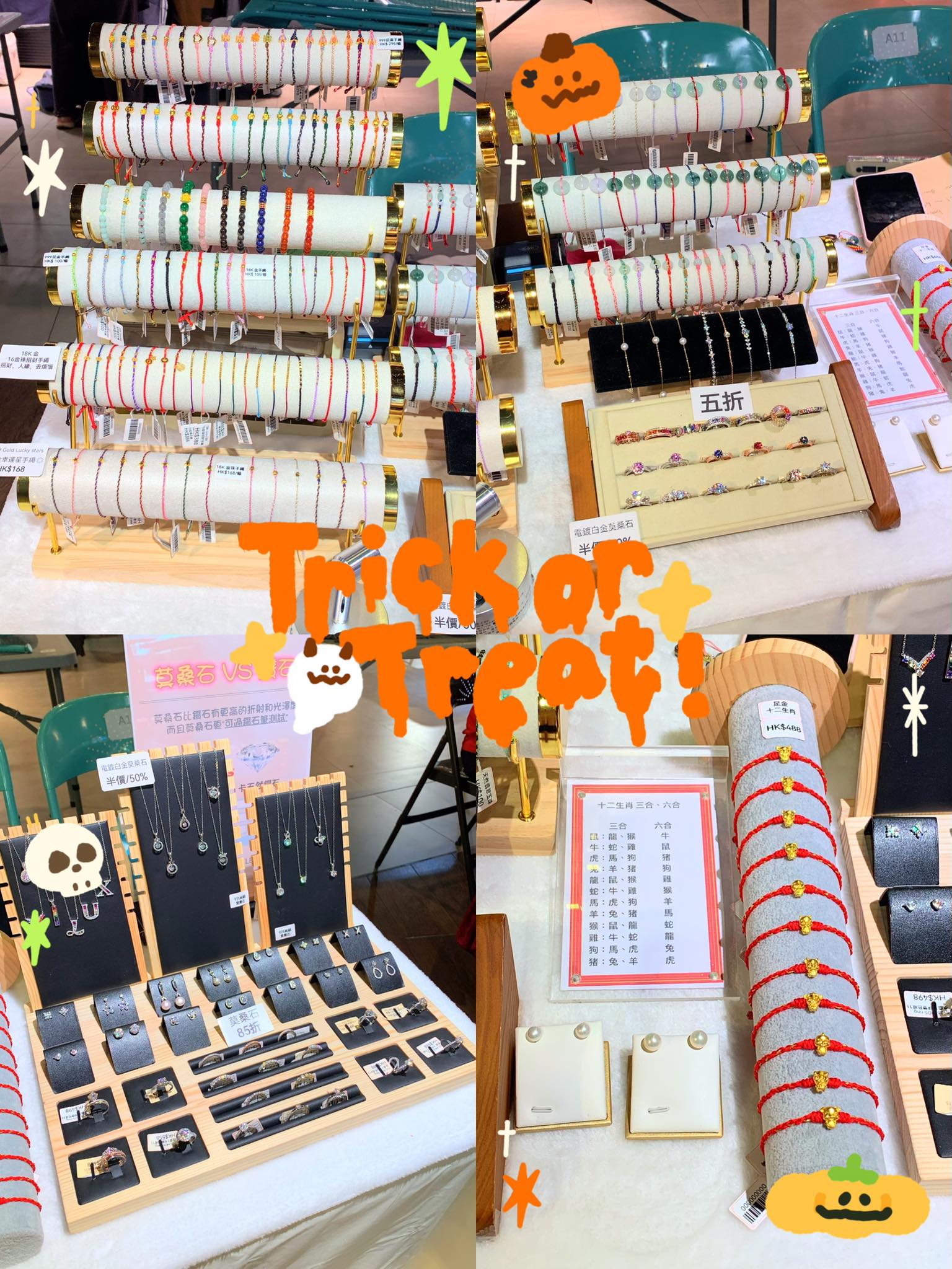 万圣节珠宝狂欢｜鬼马配饰惊喜特惠，闪耀你的奇幻之夜