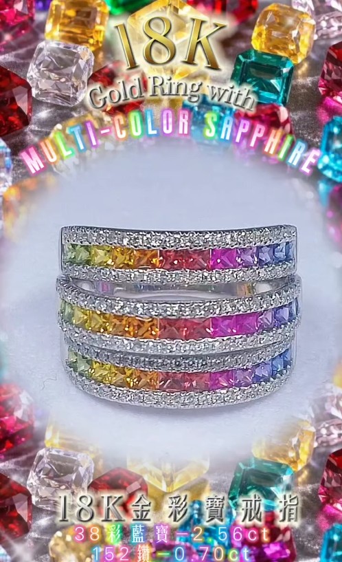 ✨「Triple Rainbow Elegance」18K White Gold Sapphire & Diamond Ring✨