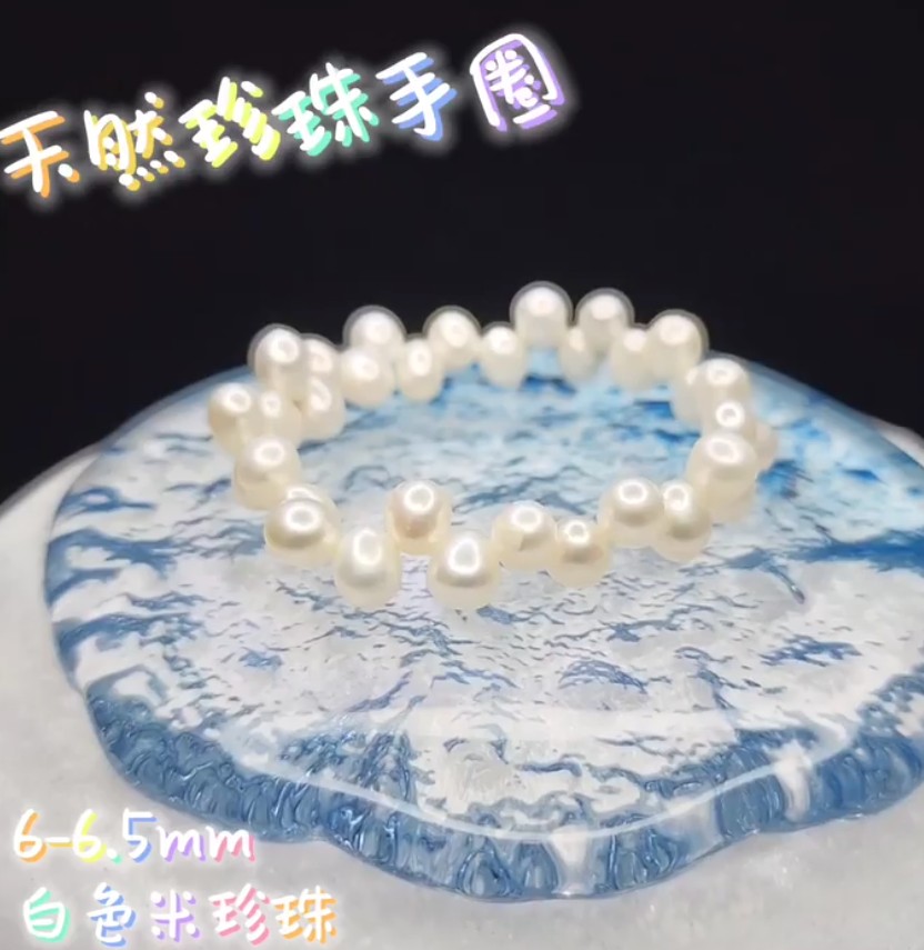 Pearl⚪️Chain✨️