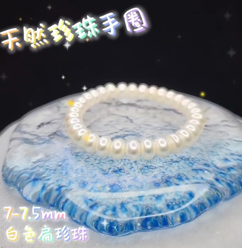 Pearl⚪️Chain✨️