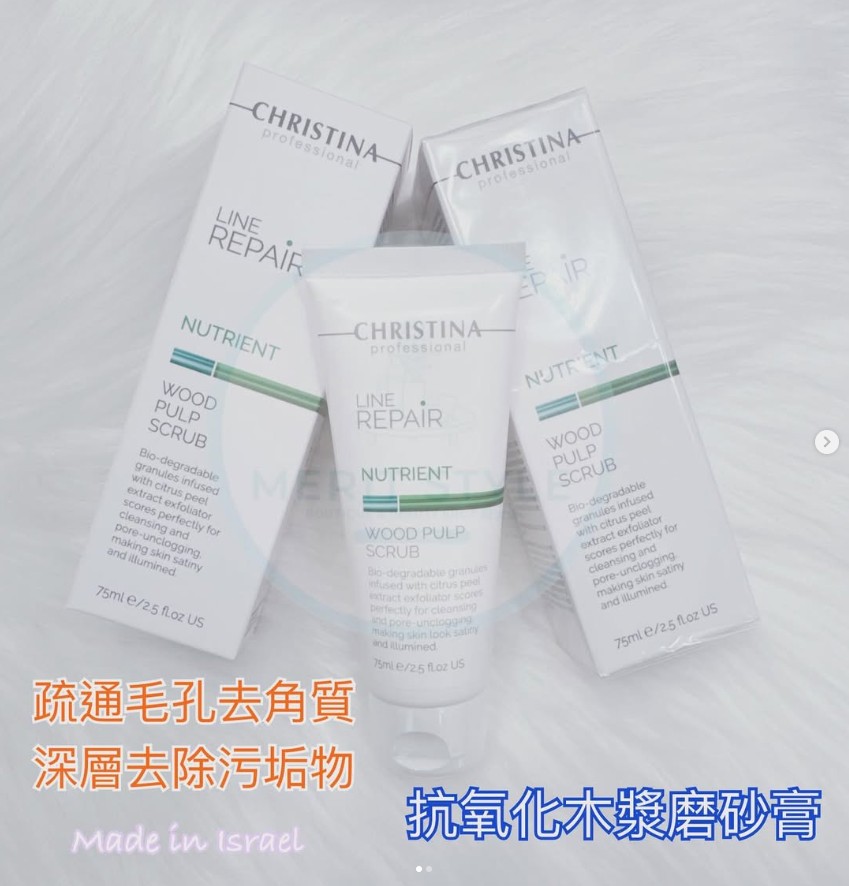 CHRISTINA 抗氧化木漿磨砂膏（75ml）