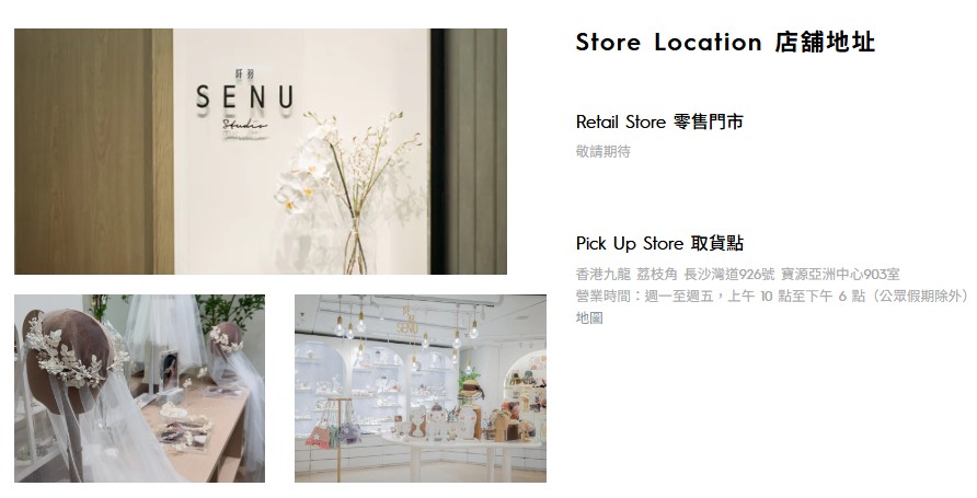 Contact Us
聯絡我們
