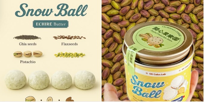 開心果控出動啦！