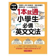 1本就通
