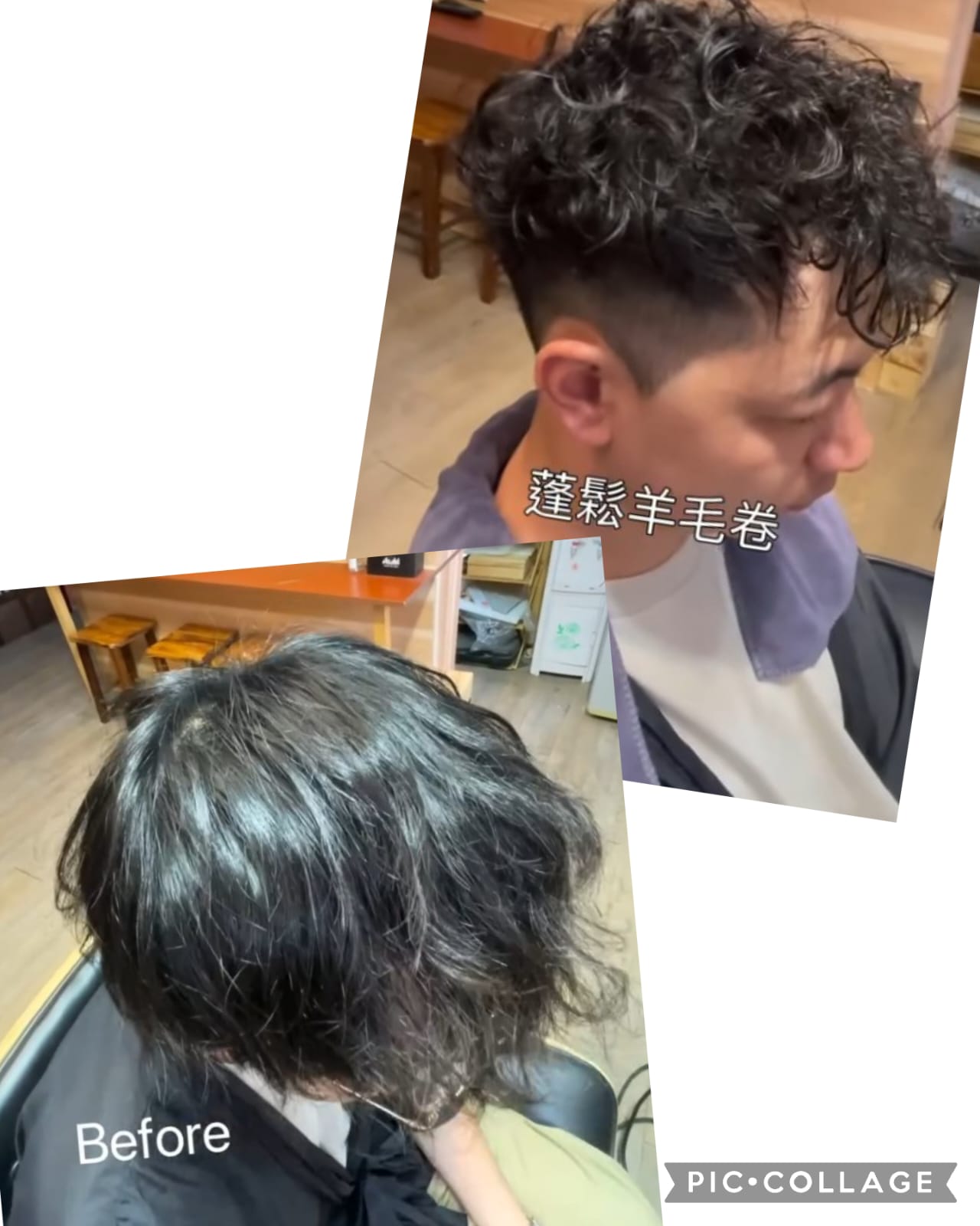 蓬鬆羊毛卷