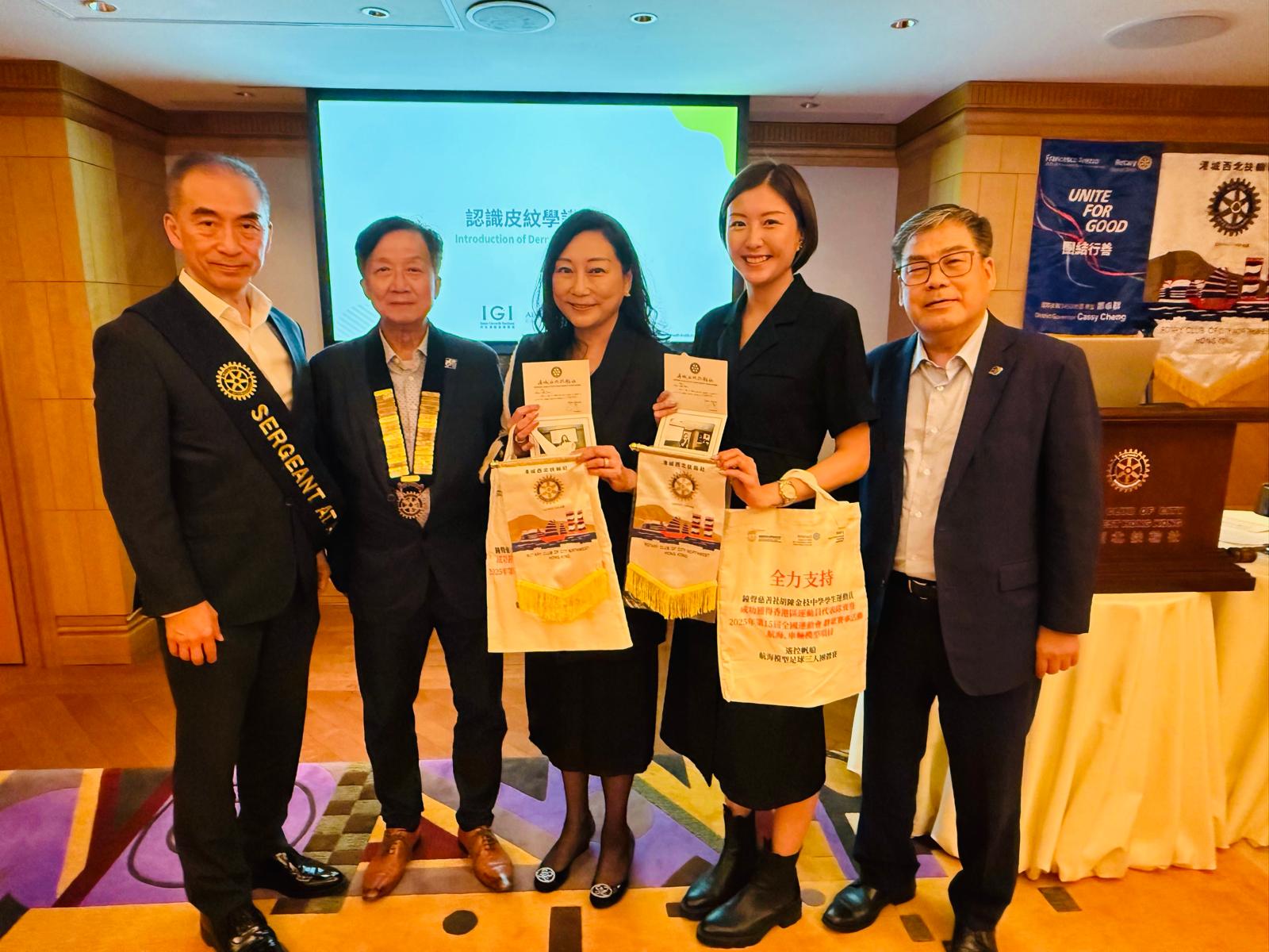 港城西北扶輪社社長Fred的邀請及 Dennis 的悉心安排