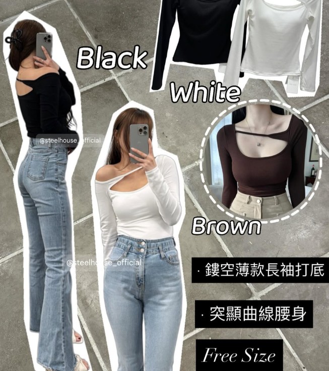 鏤空薄款長袖打底