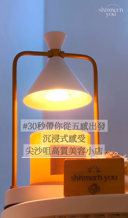 沉浸式｜從五感出發