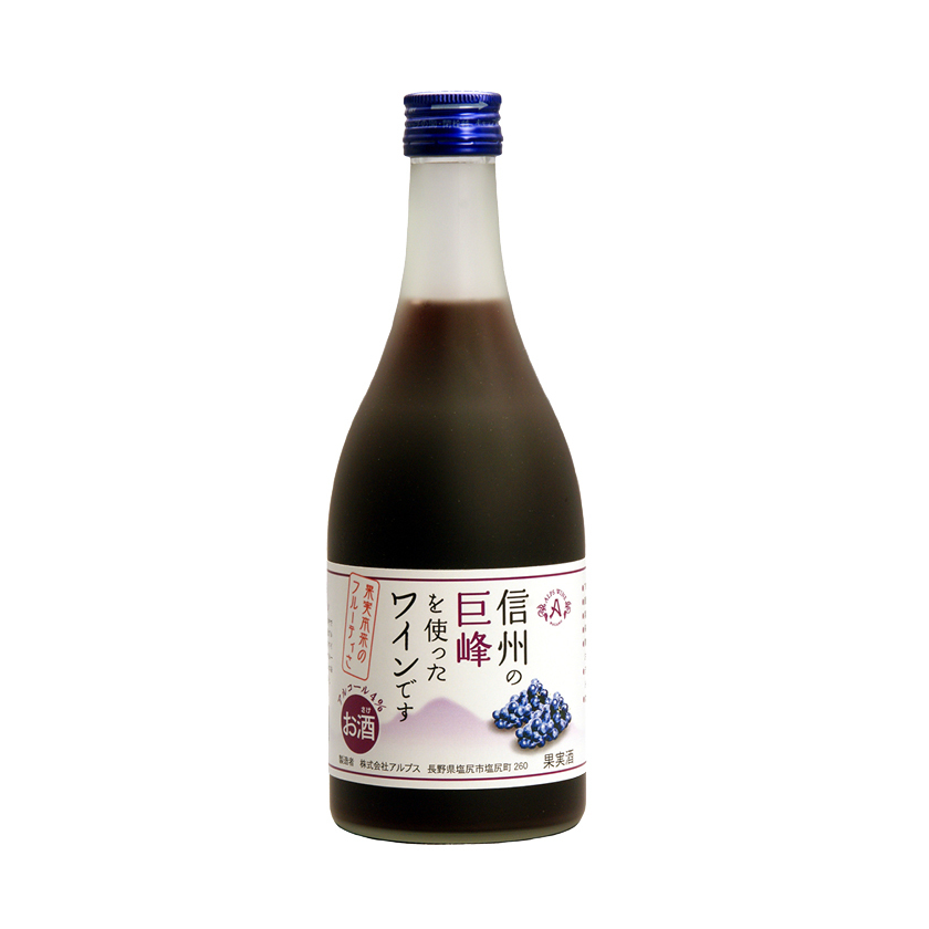 ALPS WINE - 日本 信州巨峰提子酒 (J101) 500毫升/樽